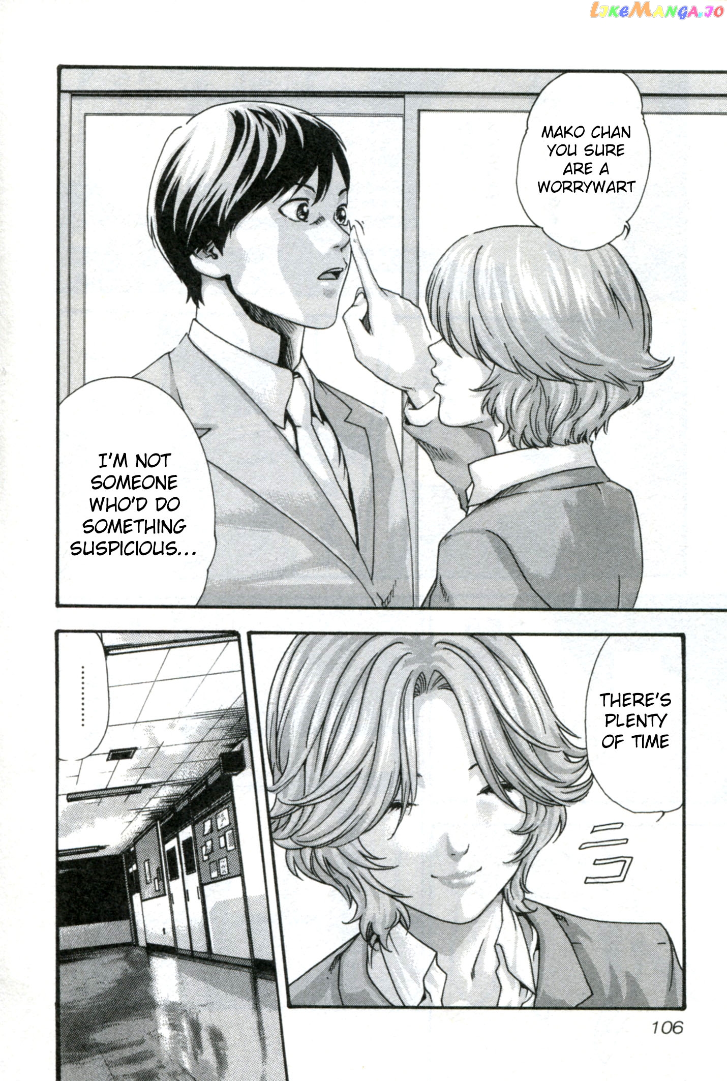 Sense - Manga chapter 32 - page 7