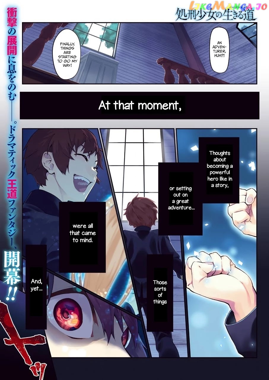 Shokei Shoujo no Ikirumichi chapter 1 - page 1