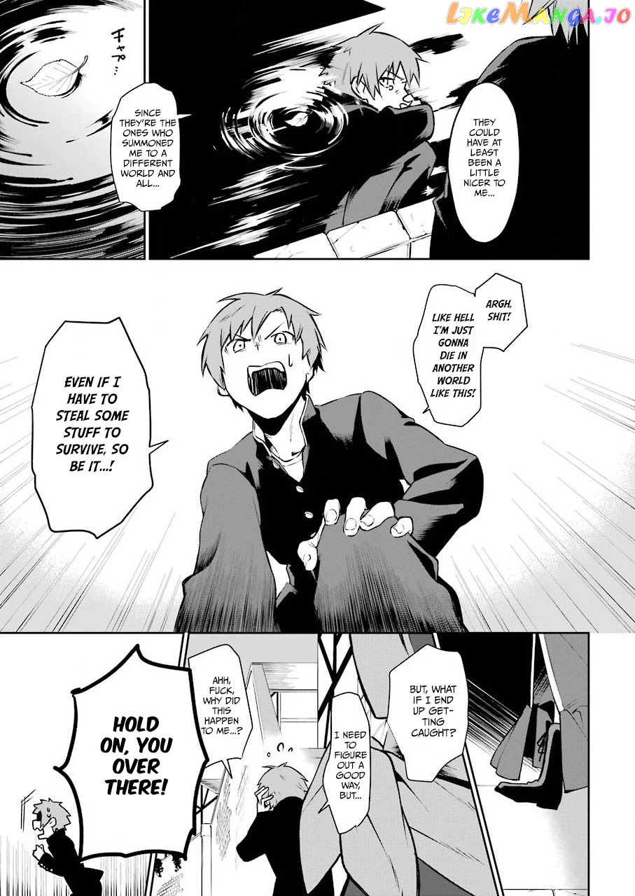 Shokei Shoujo no Ikirumichi chapter 1 - page 6
