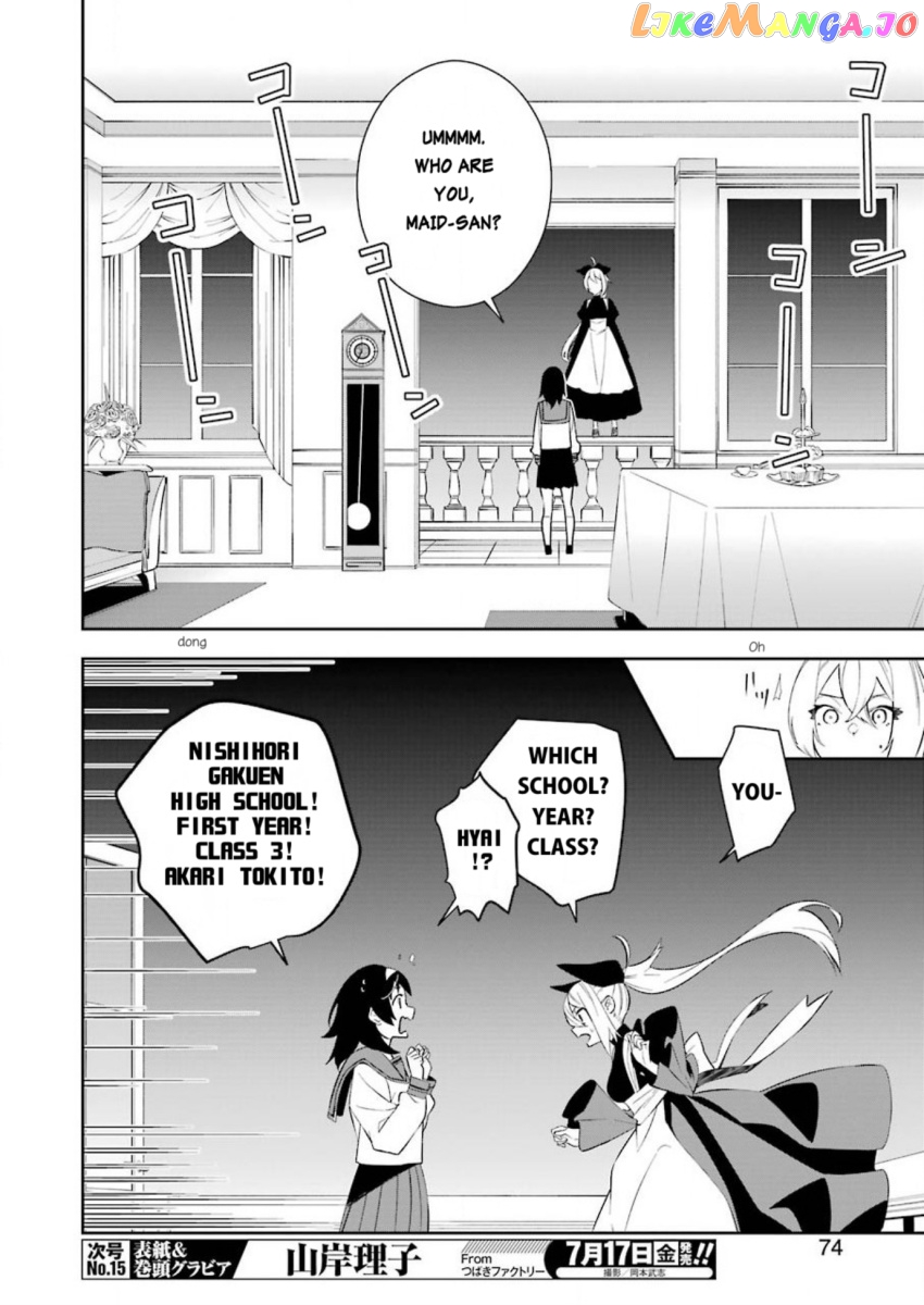 Shokei Shoujo no Ikirumichi chapter 3 - page 8