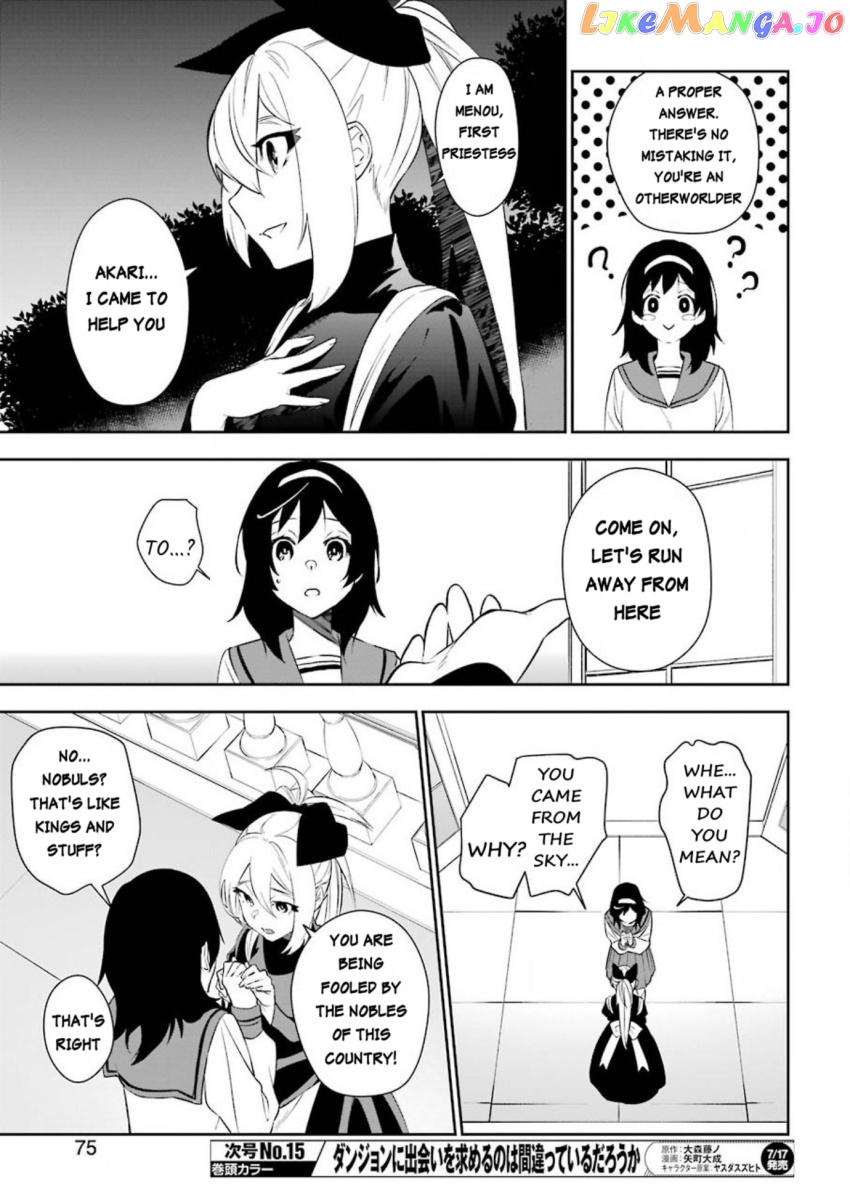 Shokei Shoujo no Ikirumichi chapter 3 - page 9