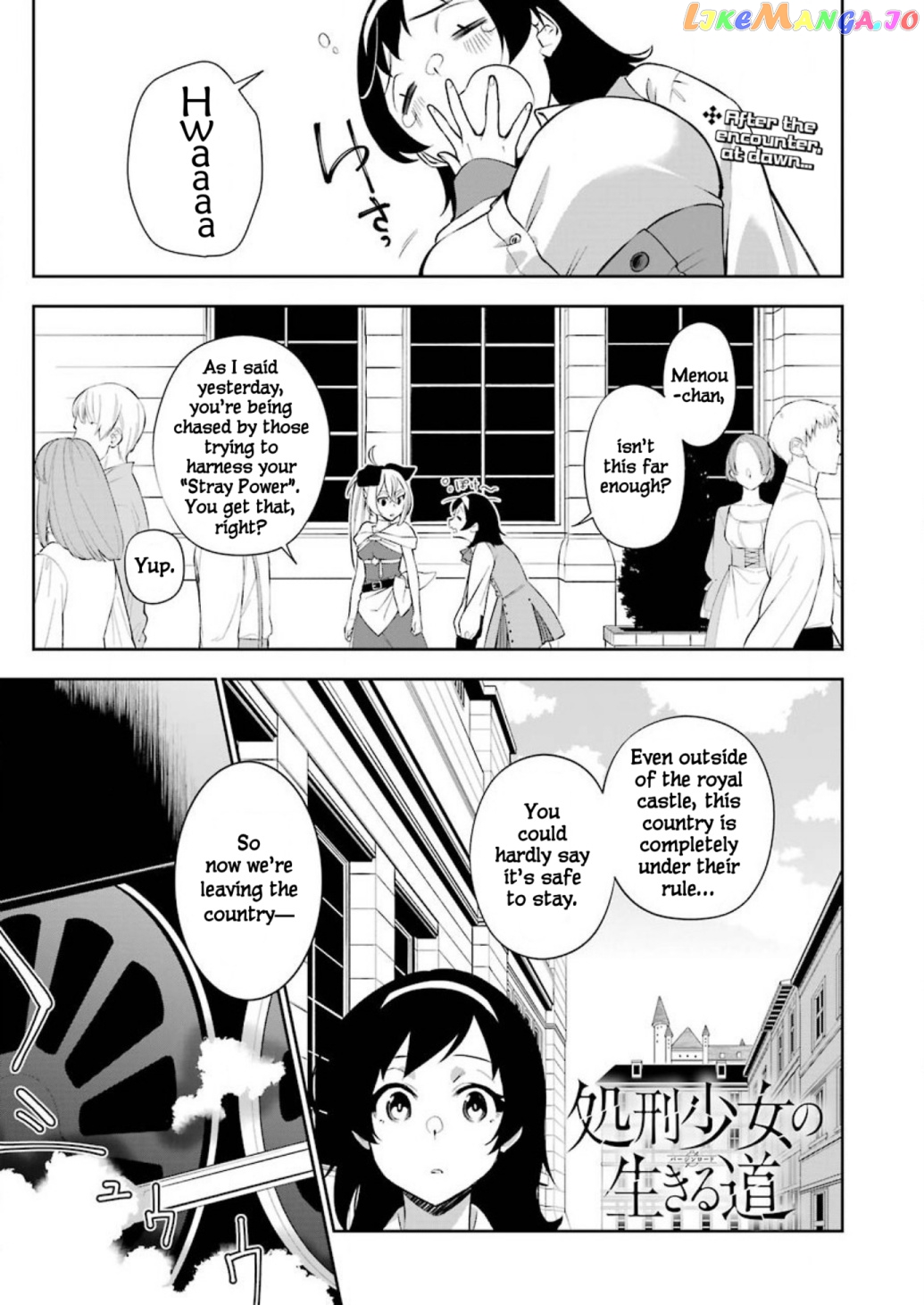 Shokei Shoujo no Ikirumichi chapter 4 - page 1