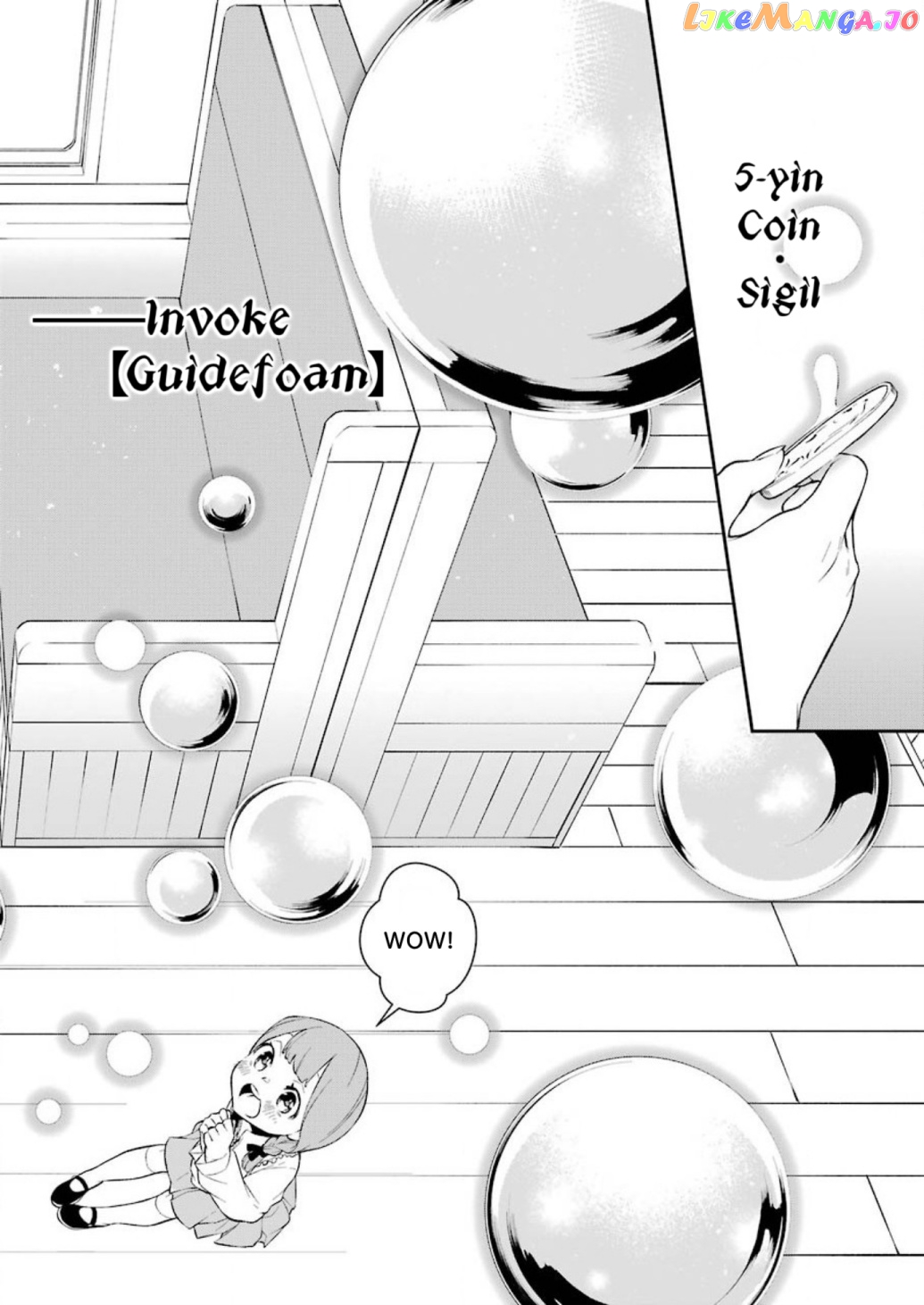Shokei Shoujo no Ikirumichi chapter 5 - page 4