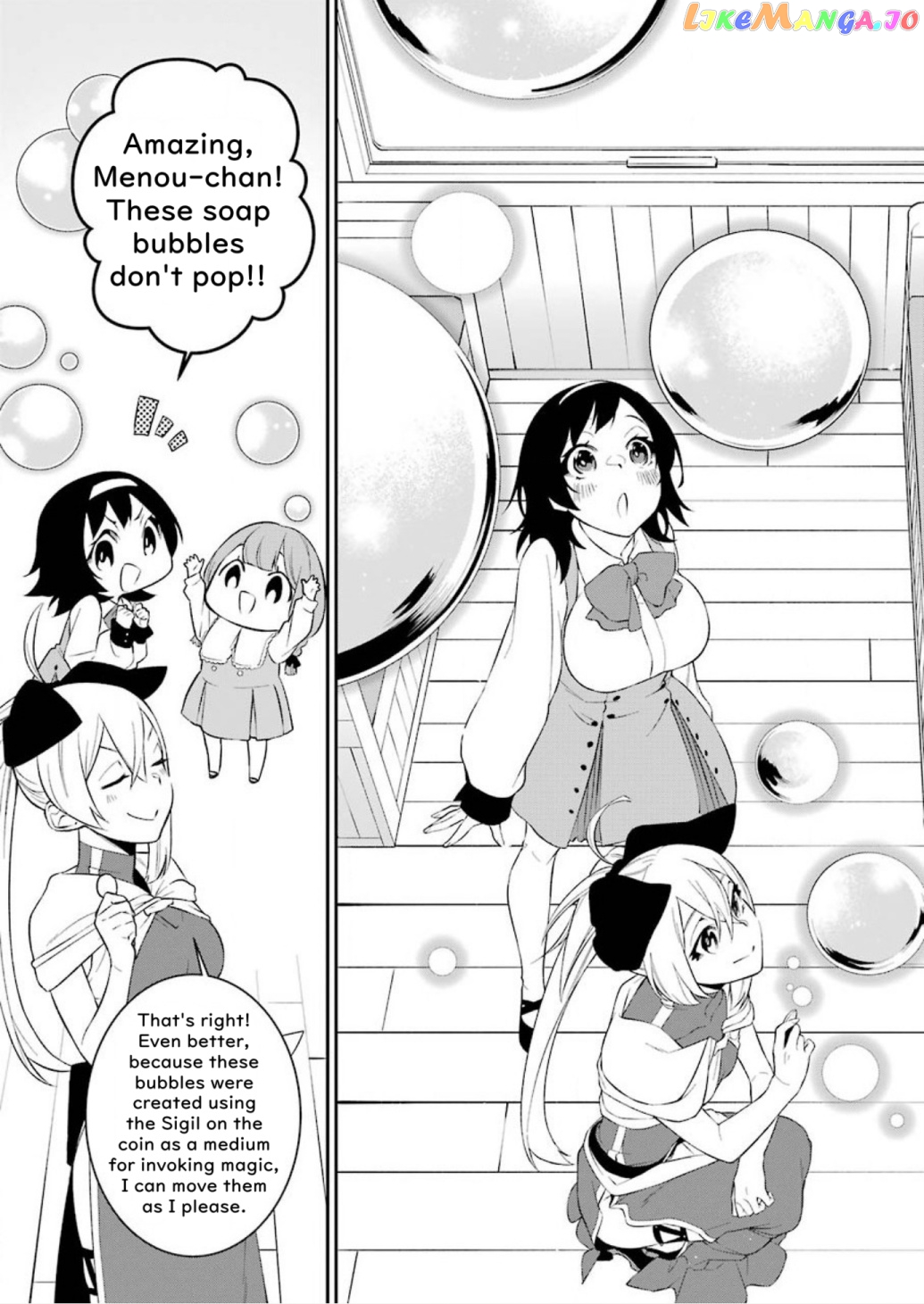 Shokei Shoujo no Ikirumichi chapter 5 - page 5