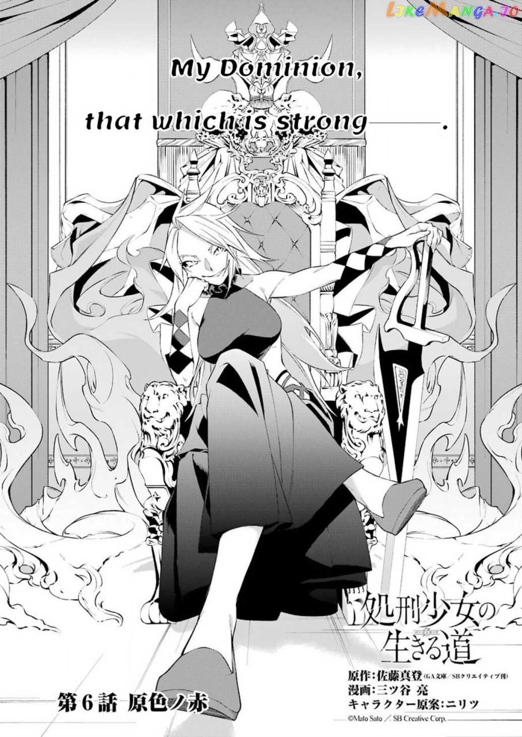 Shokei Shoujo no Ikirumichi chapter 6 - page 2