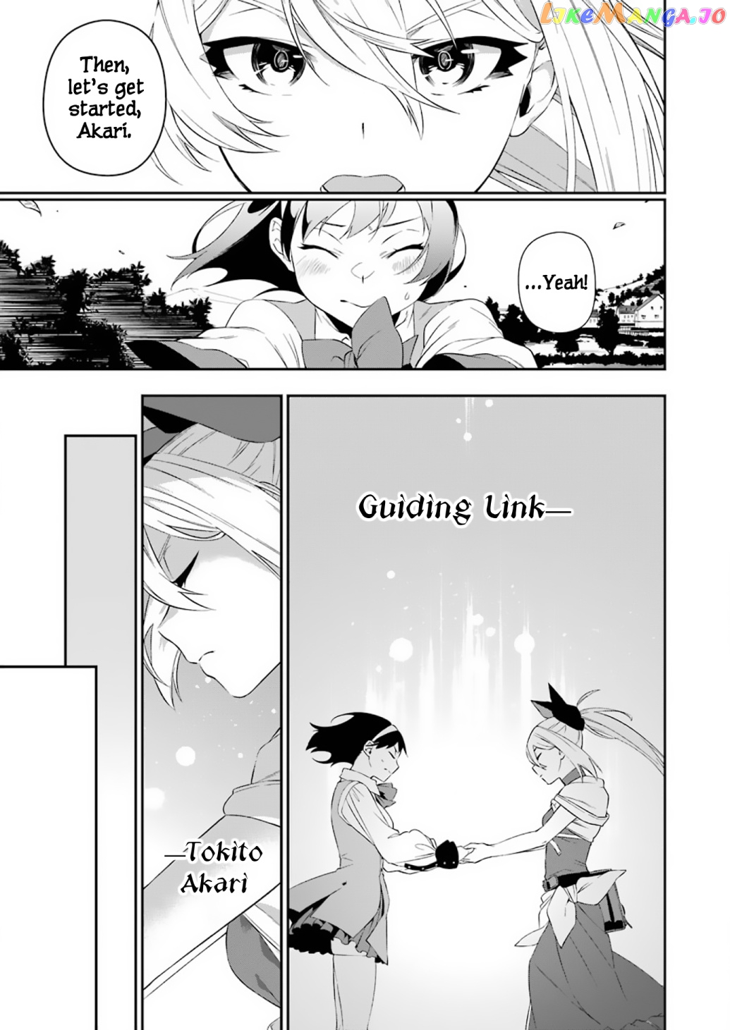 Shokei Shoujo no Ikirumichi chapter 9 - page 7