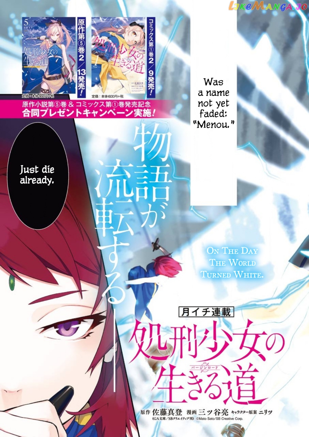 Shokei Shoujo no Ikirumichi chapter 10 - page 3