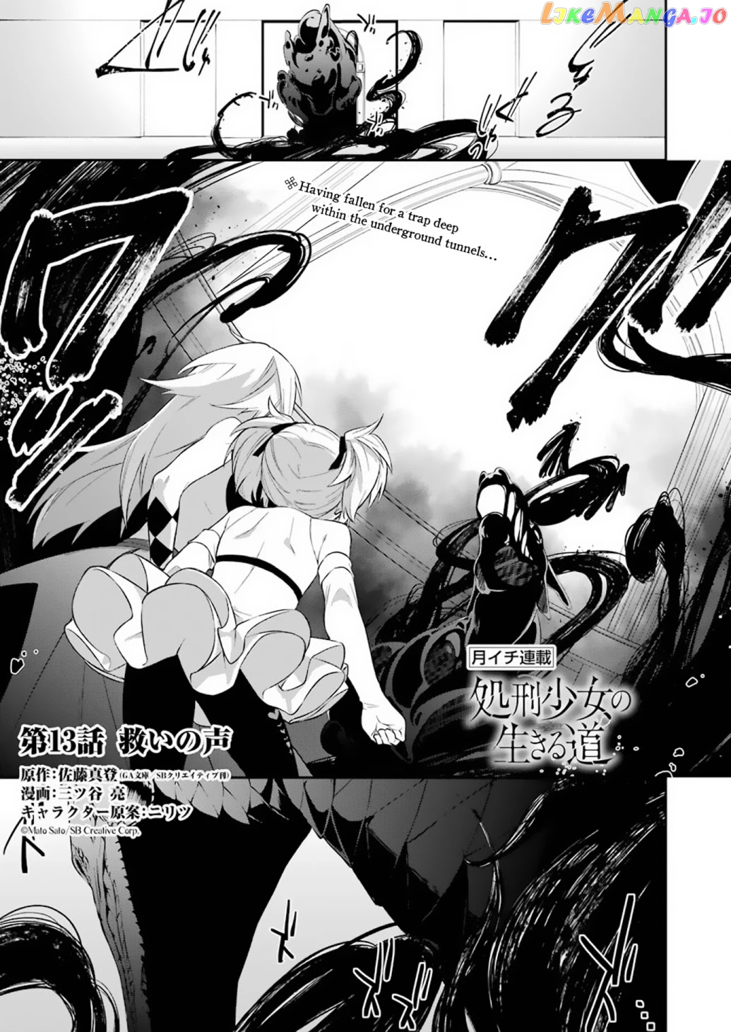 Shokei Shoujo no Ikirumichi chapter 13 - page 1