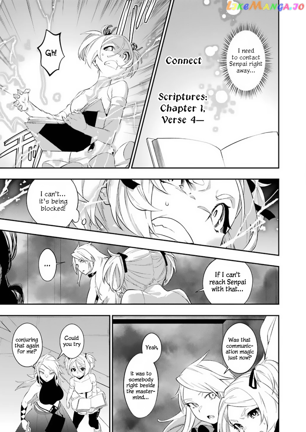 Shokei Shoujo no Ikirumichi chapter 13 - page 3