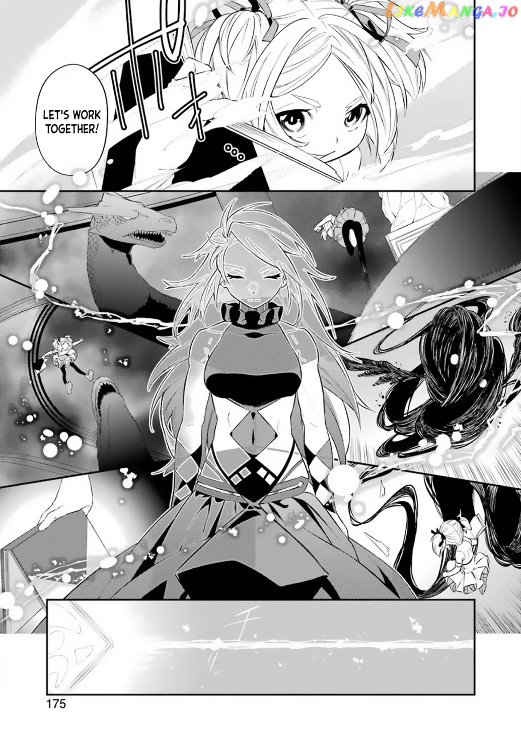 Shokei Shoujo no Ikirumichi chapter 13 - page 5