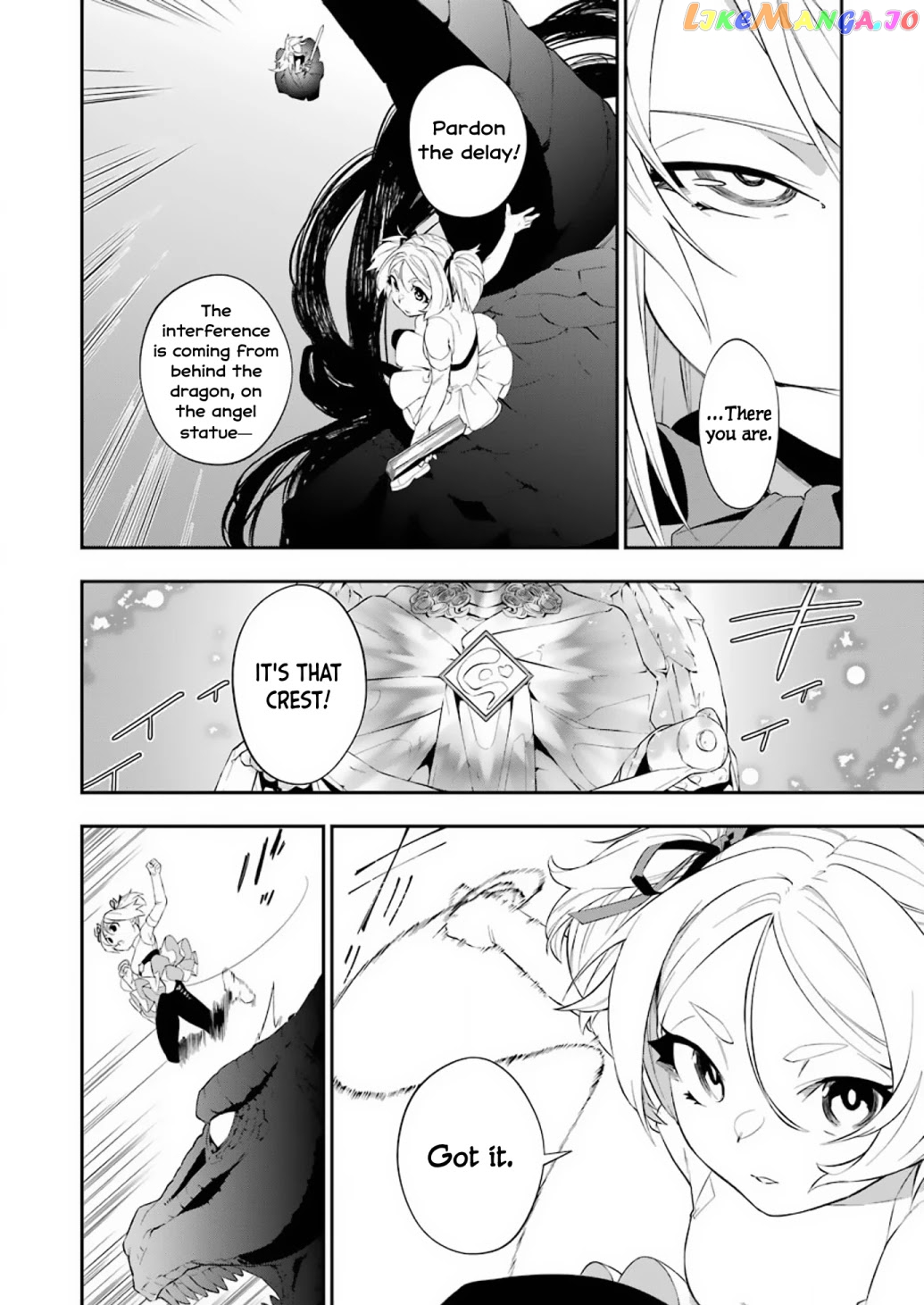 Shokei Shoujo no Ikirumichi chapter 13 - page 6