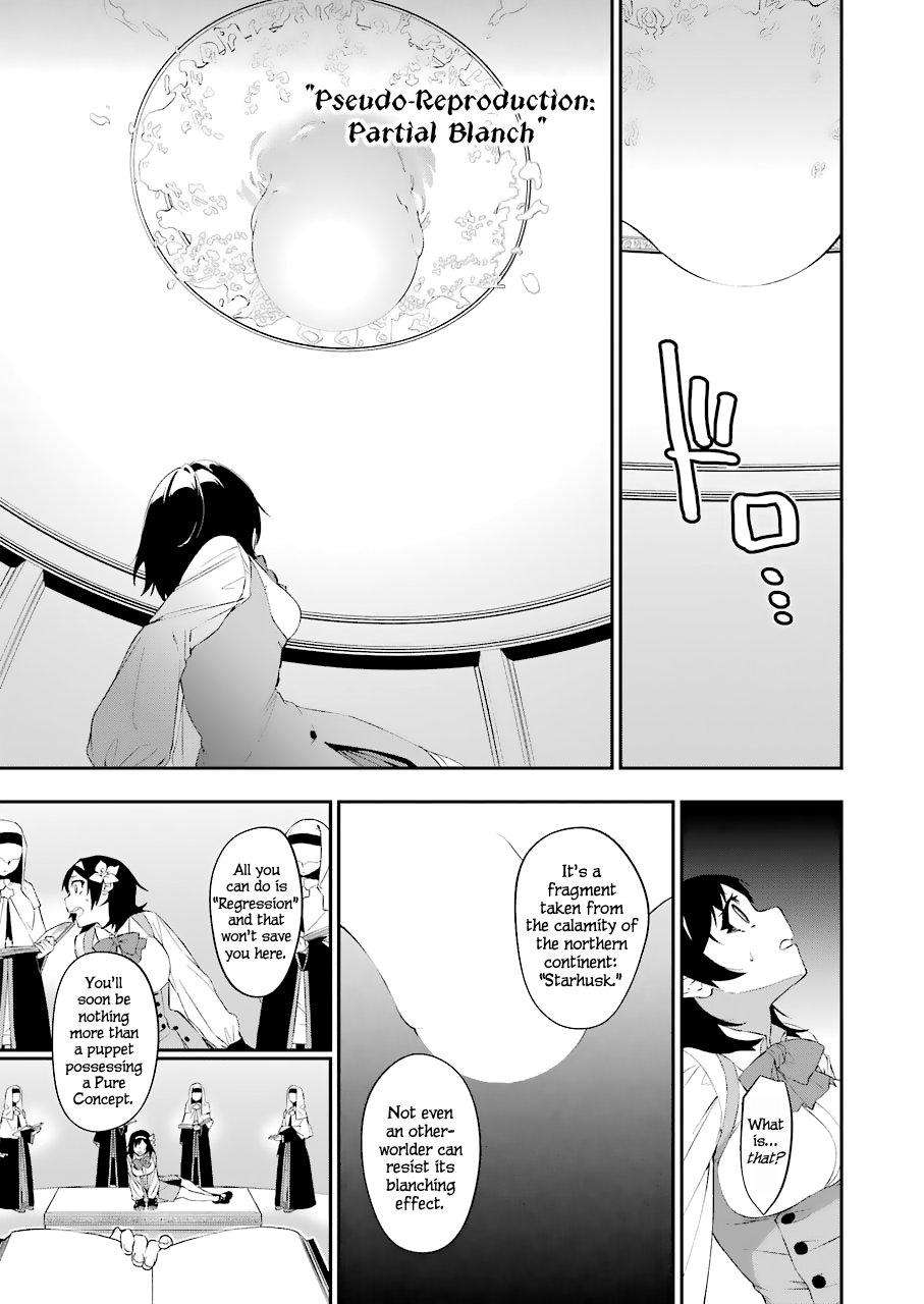 Shokei Shoujo no Ikirumichi chapter 14 - page 12