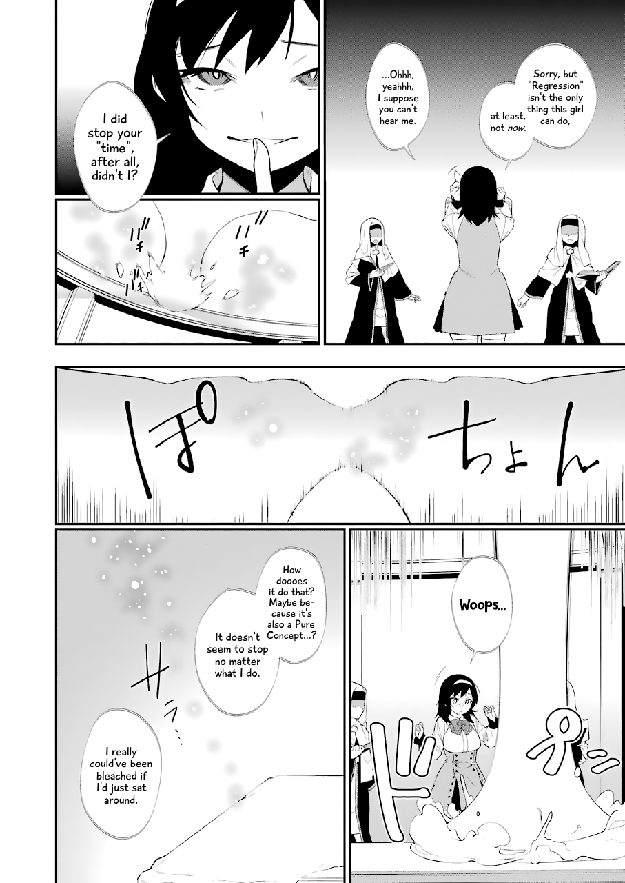 Shokei Shoujo no Ikirumichi chapter 14 - page 16