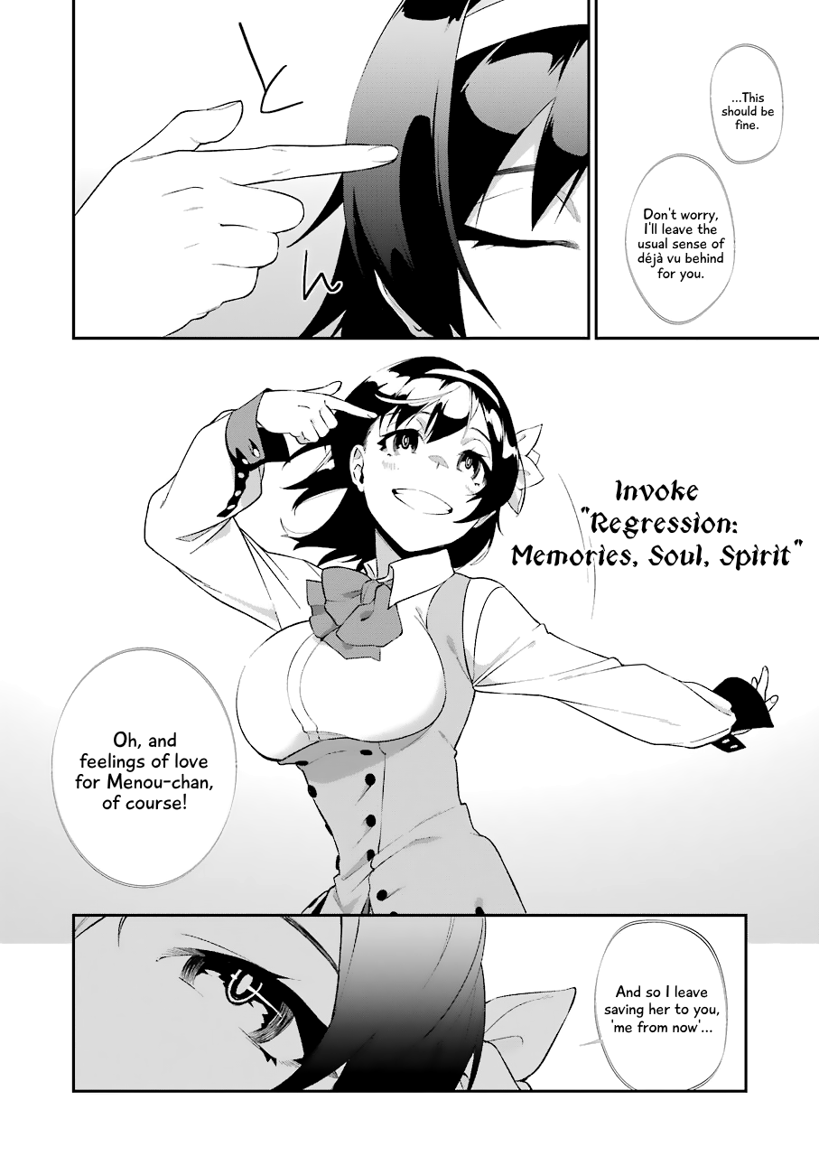 Shokei Shoujo no Ikirumichi chapter 14 - page 20