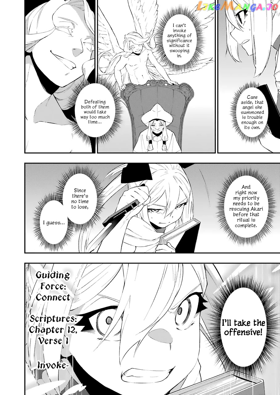 Shokei Shoujo no Ikirumichi chapter 14 - page 6