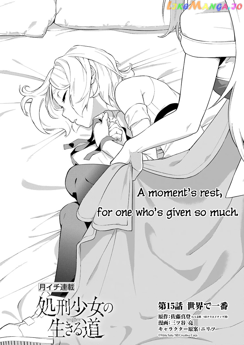 Shokei Shoujo no Ikirumichi chapter 15 - page 2