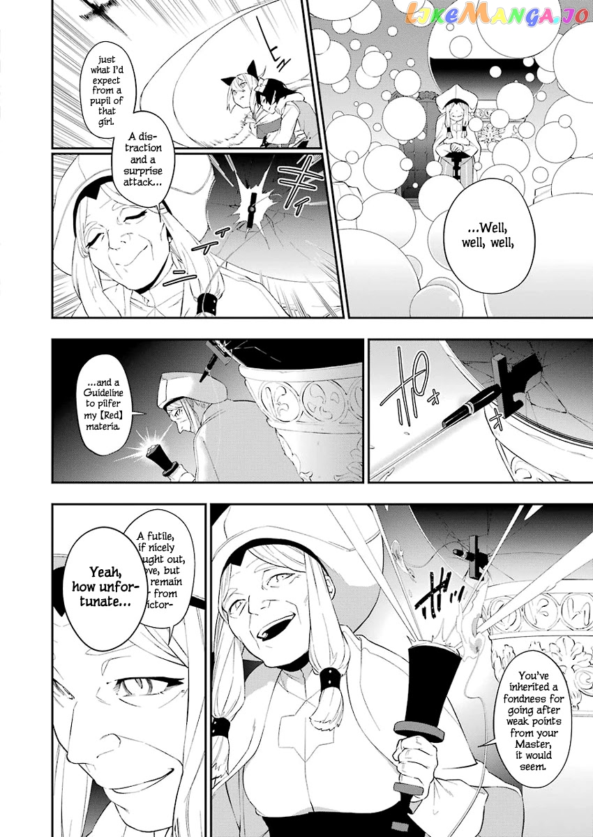 Shokei Shoujo no Ikirumichi chapter 16 - page 4