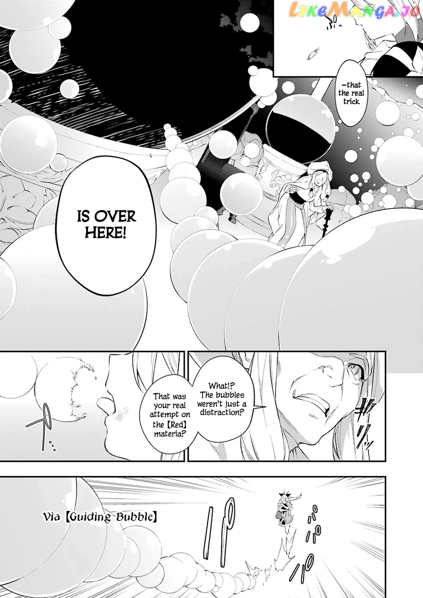 Shokei Shoujo no Ikirumichi chapter 16 - page 5