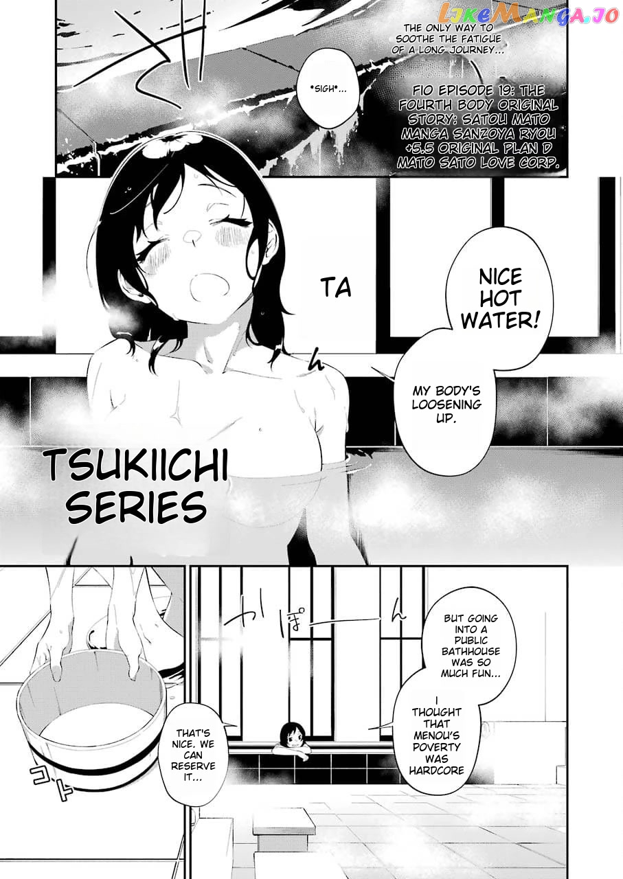 Shokei Shoujo no Ikirumichi chapter 19 - page 1