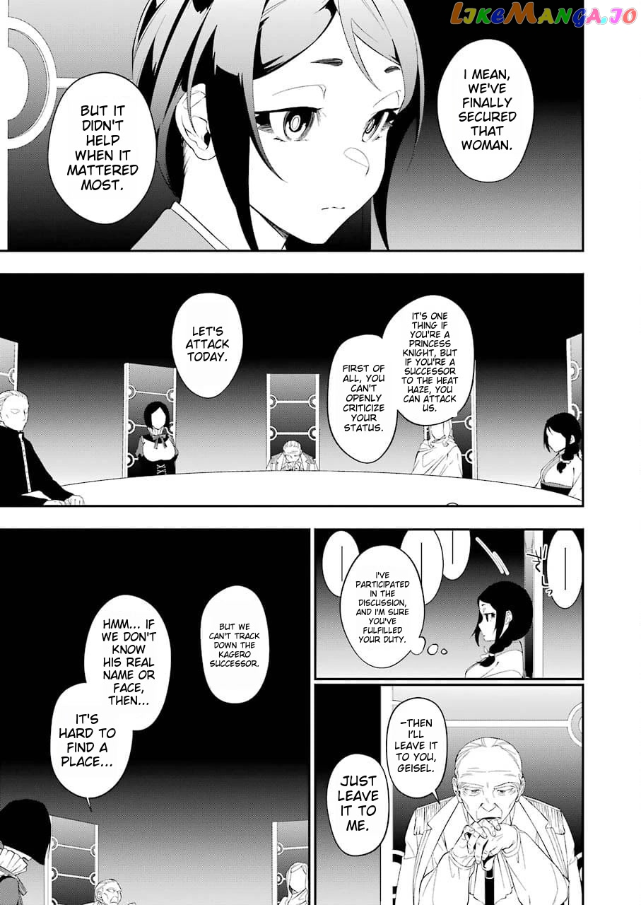 Shokei Shoujo no Ikirumichi chapter 19 - page 19