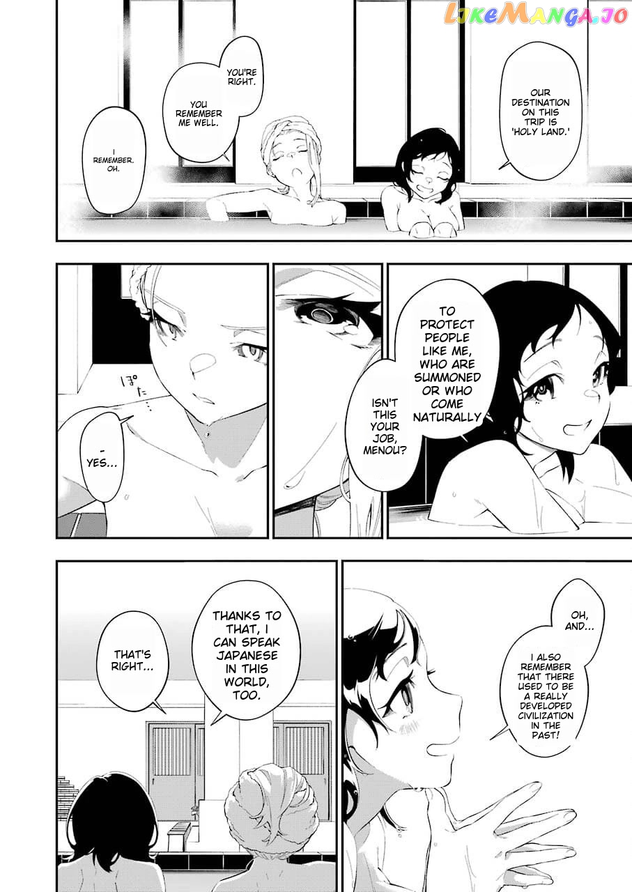 Shokei Shoujo no Ikirumichi chapter 19 - page 4