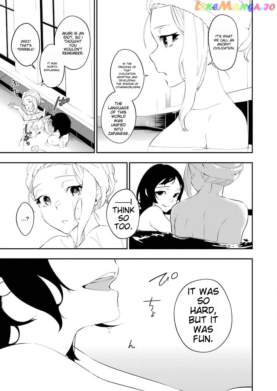Shokei Shoujo no Ikirumichi chapter 19 - page 5
