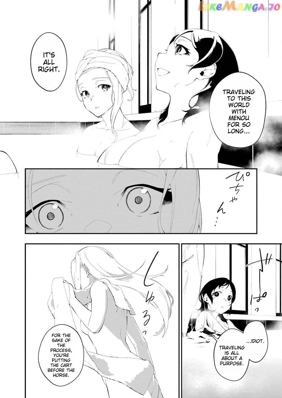 Shokei Shoujo no Ikirumichi chapter 19 - page 6