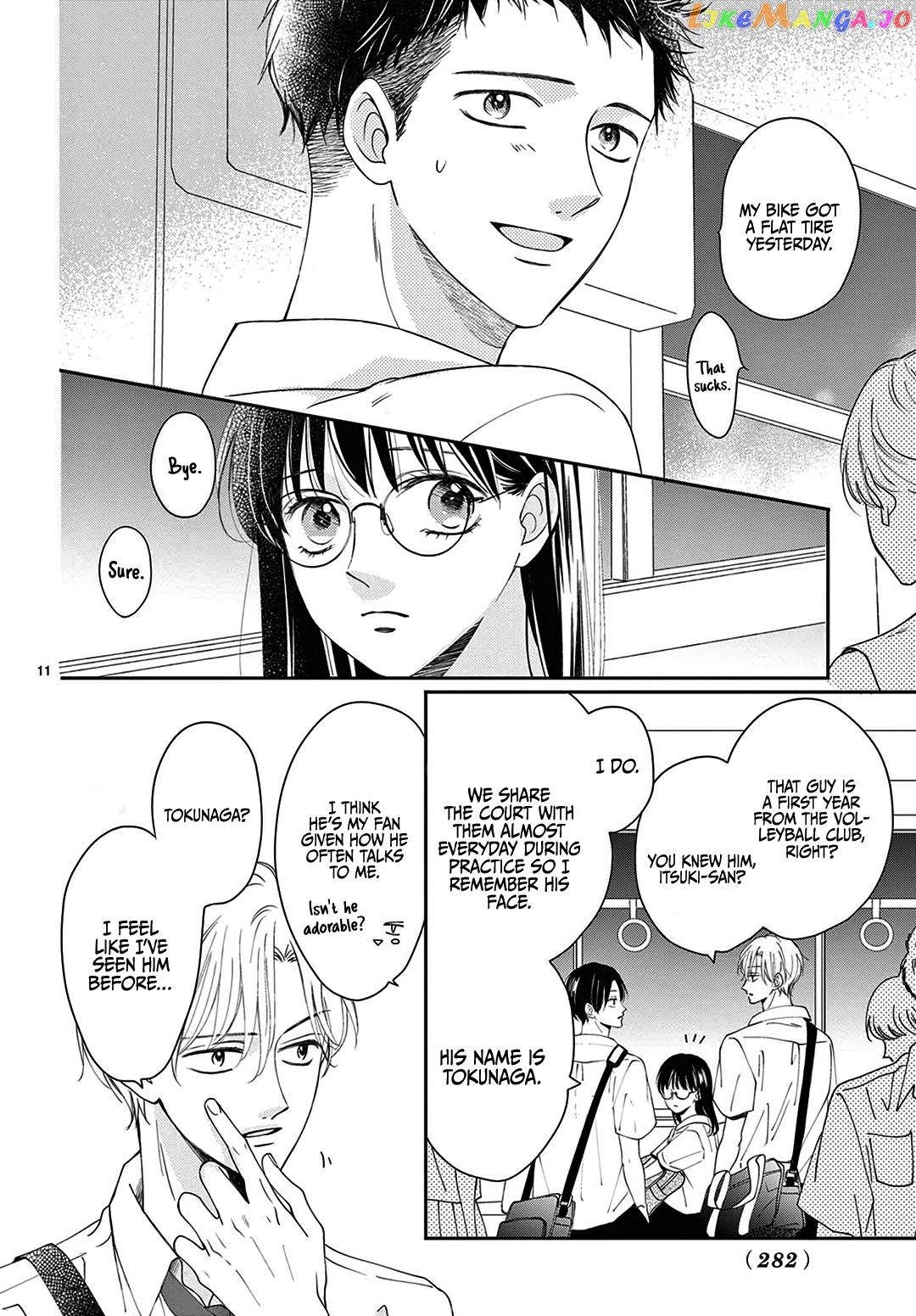 Shujinkou Nikki chapter 3 - page 13