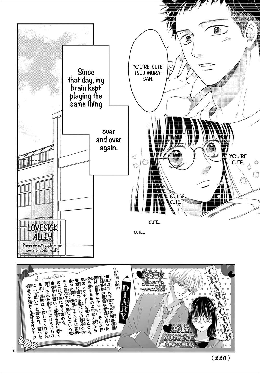 Shujinkou Nikki chapter 4 - page 4