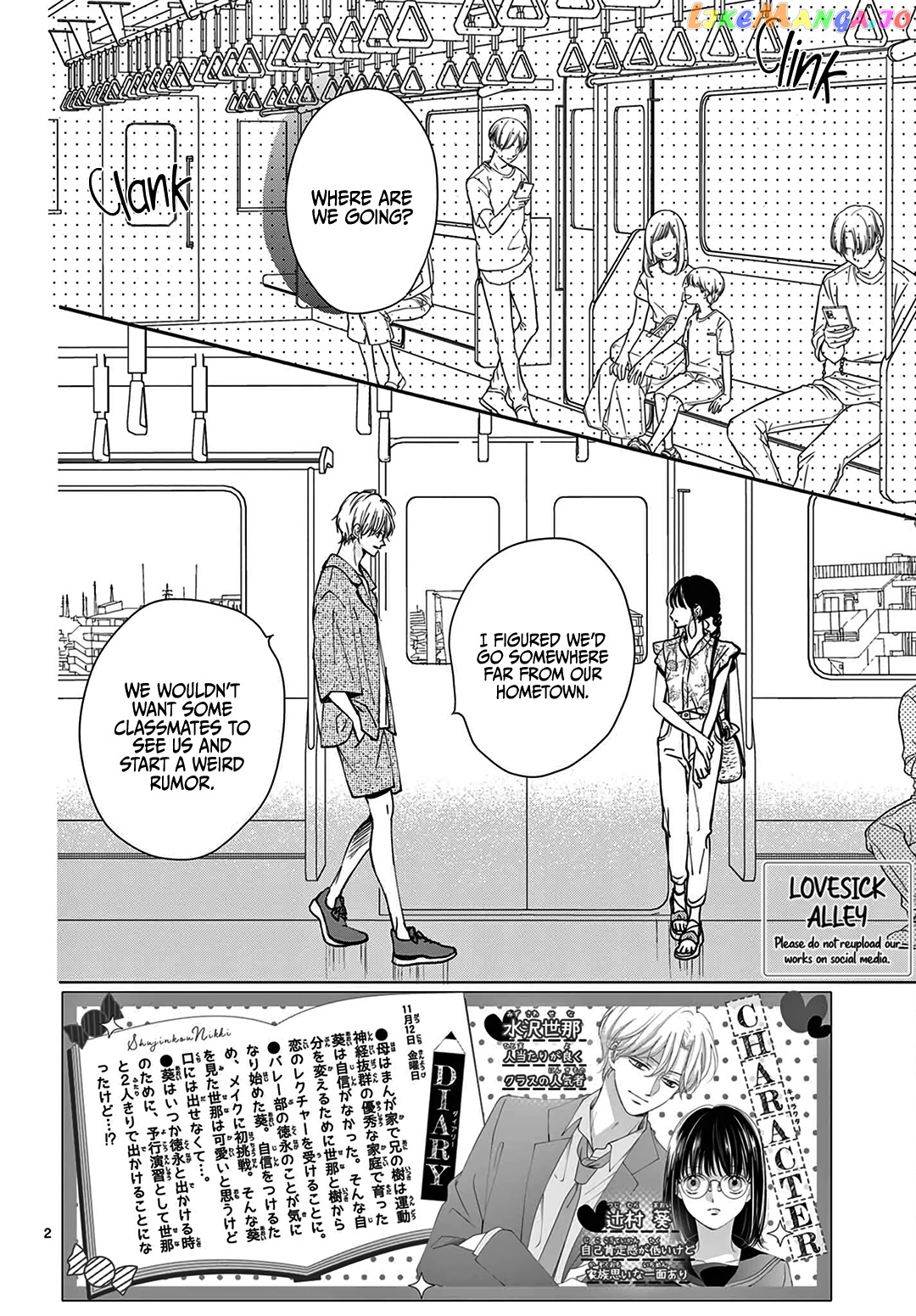 Shujinkou Nikki chapter 5 - page 4