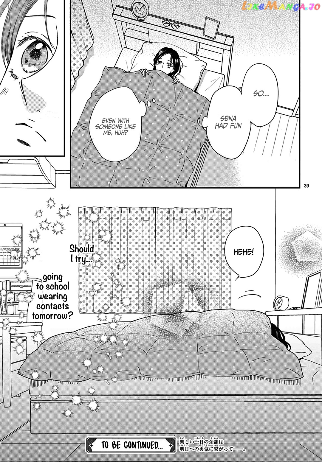 Shujinkou Nikki chapter 5 - page 41