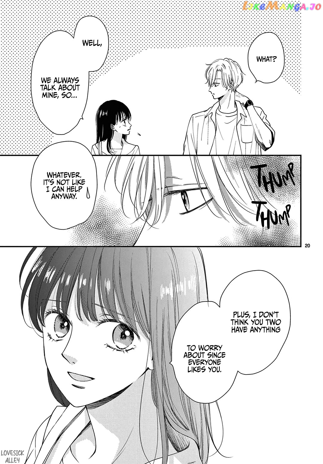 Shujinkou Nikki chapter 6 - page 22