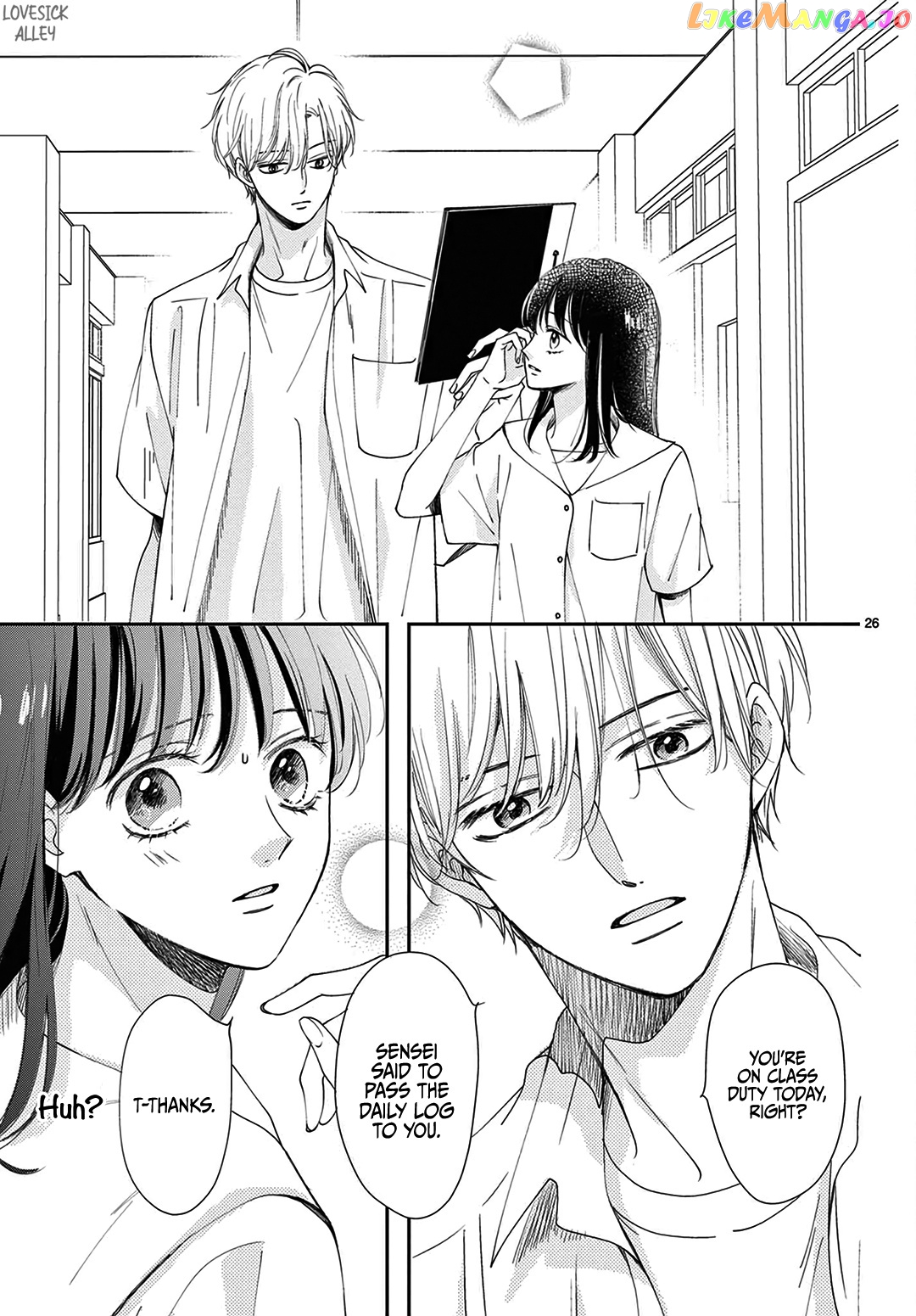 Shujinkou Nikki chapter 6 - page 28
