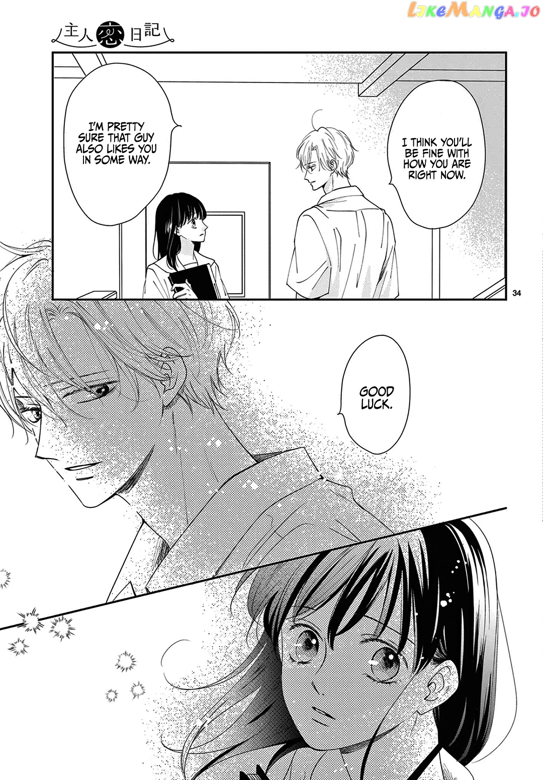Shujinkou Nikki chapter 6 - page 36
