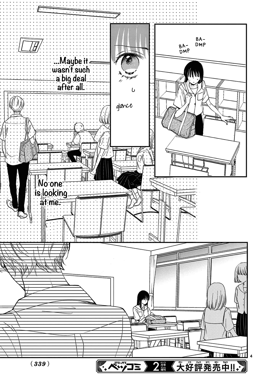 Shujinkou Nikki chapter 6 - page 6