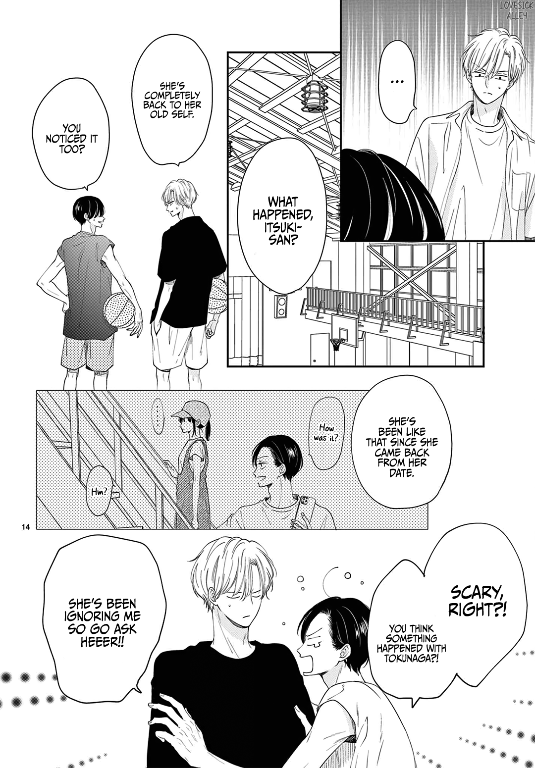 Shujinkou Nikki chapter 7 - page 16