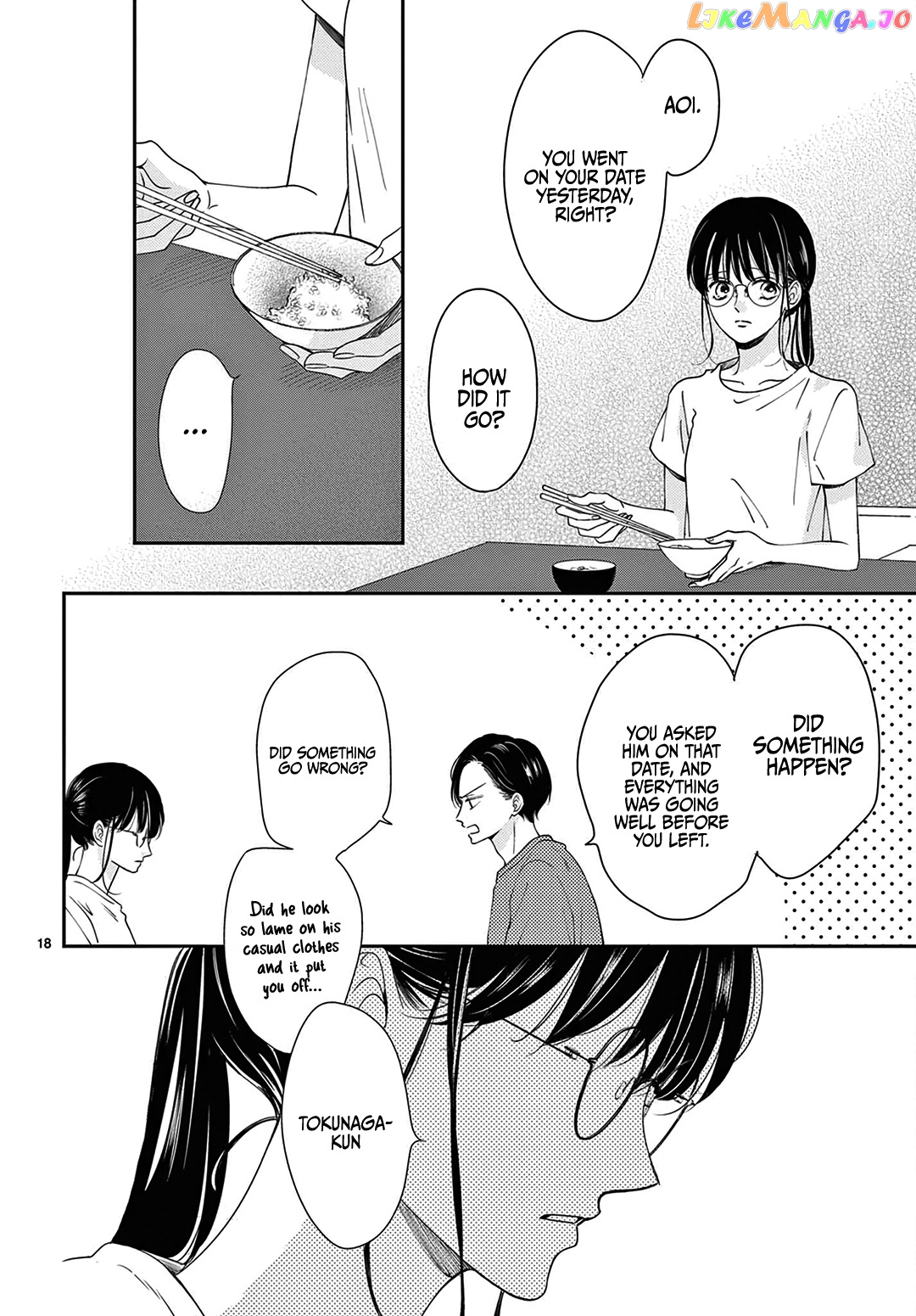 Shujinkou Nikki chapter 7 - page 20