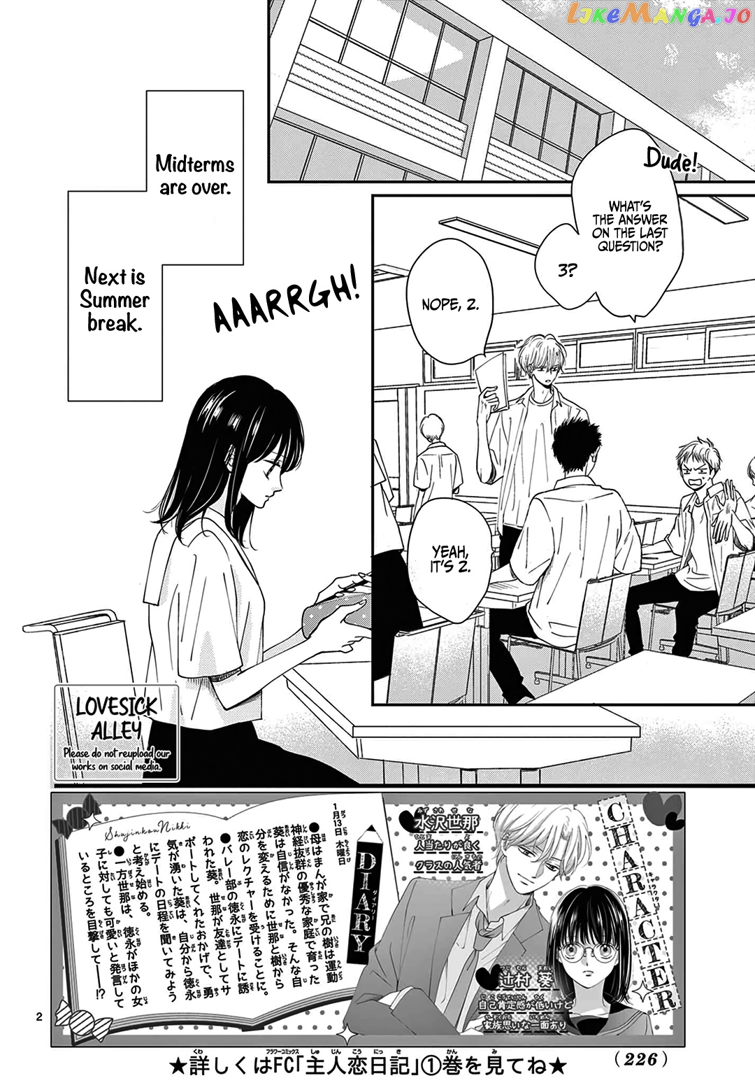 Shujinkou Nikki chapter 7 - page 4