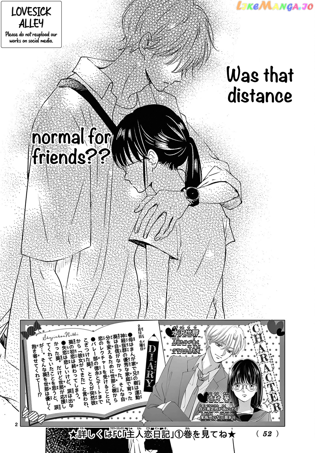 Shujinkou Nikki chapter 8 - page 4