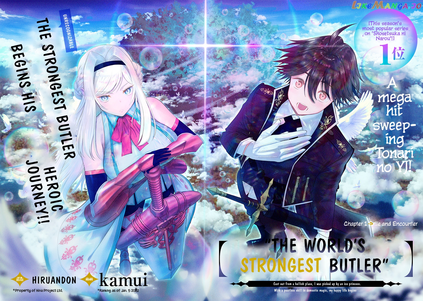 The World’s Strongest Butler chapter 1 - page 5
