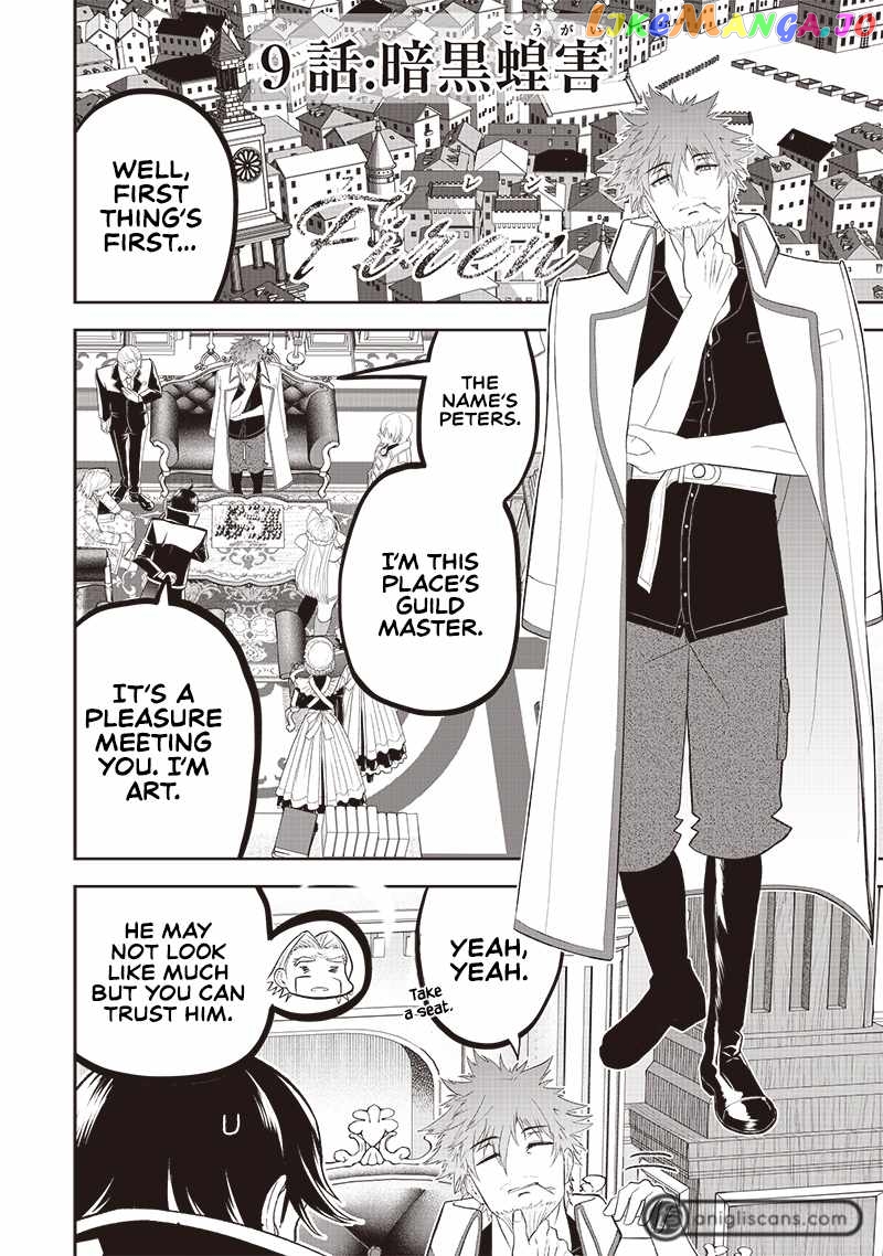 The World’s Strongest Butler chapter 9 - page 4