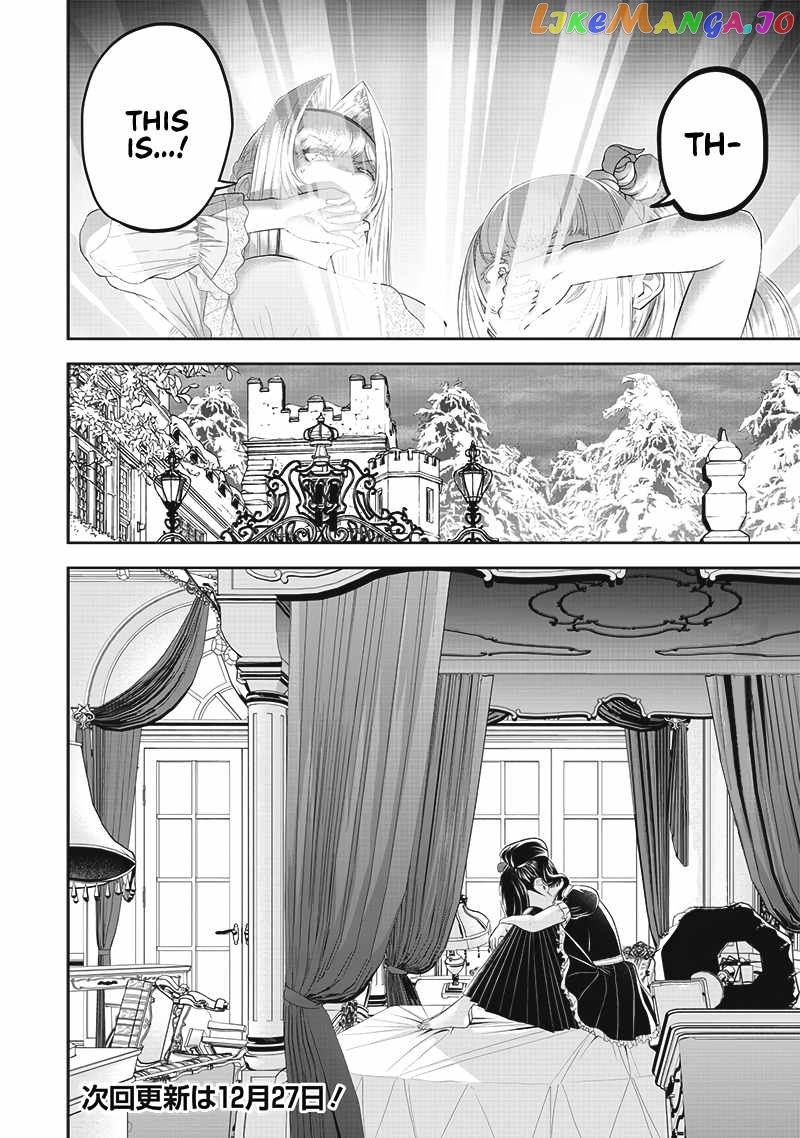 The World’s Strongest Butler chapter 10 - page 21