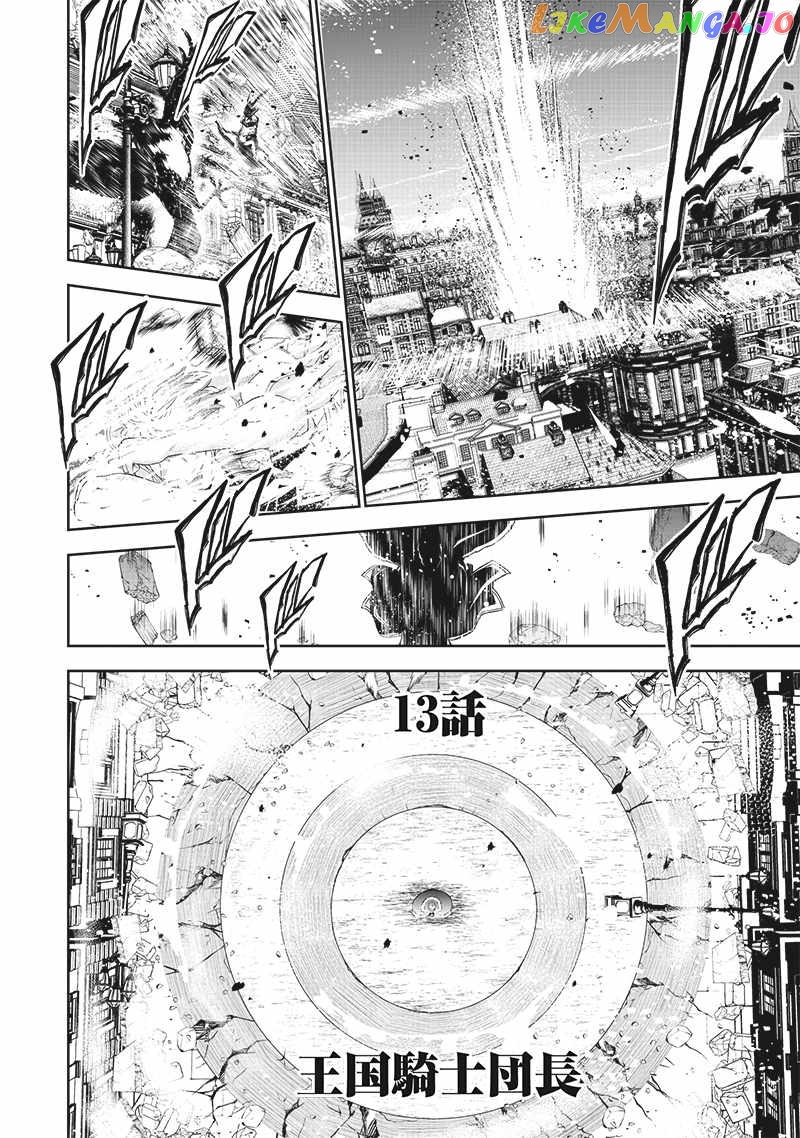The World’s Strongest Butler chapter 13 - page 5