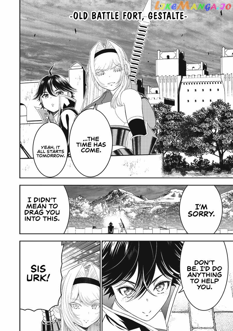 The World’s Strongest Butler chapter 15 - page 4