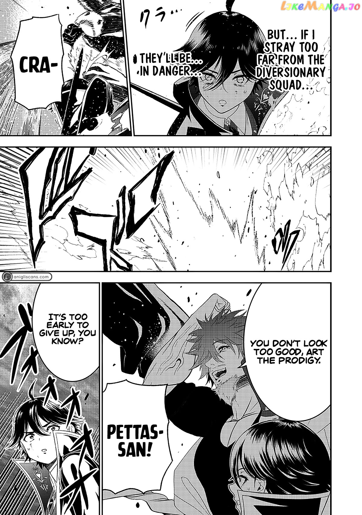 The World’s Strongest Butler chapter 17 - page 12