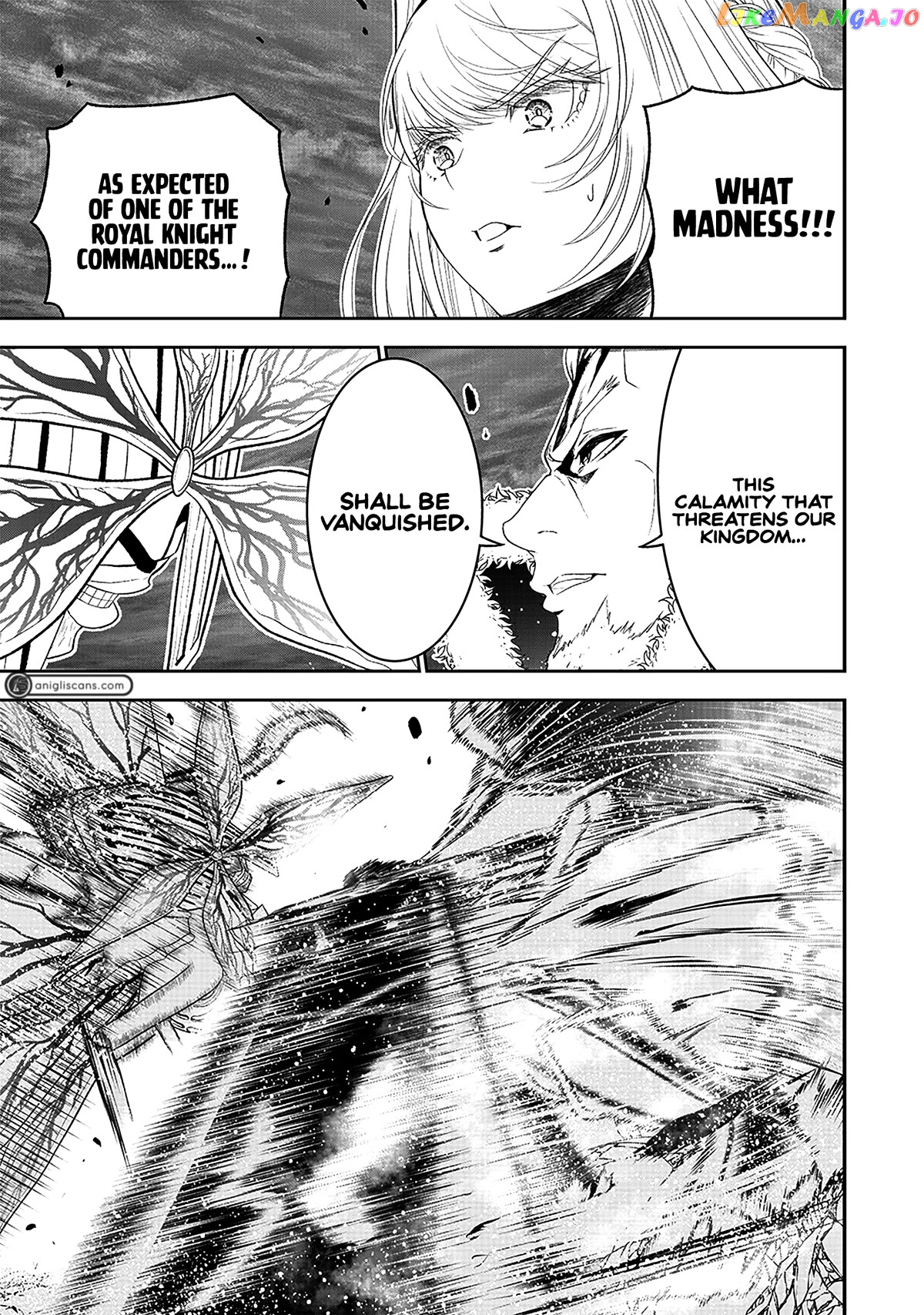 The World’s Strongest Butler chapter 17 - page 8