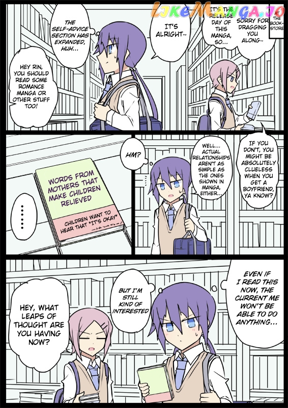 My Junior Was My Mom In Her Past Life chapter 7 - page 3