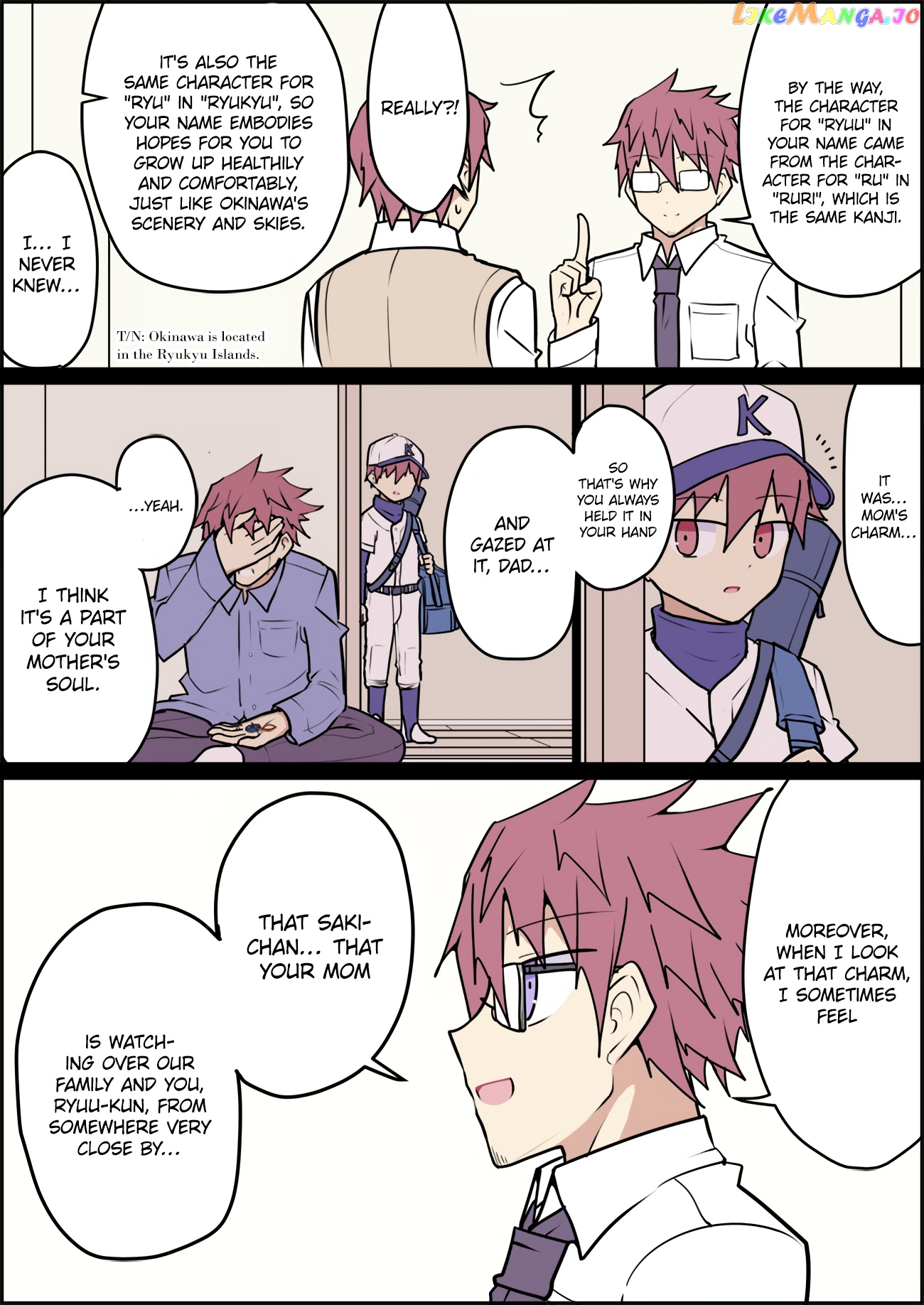 My Junior Was My Mom In Her Past Life chapter 18 - page 7