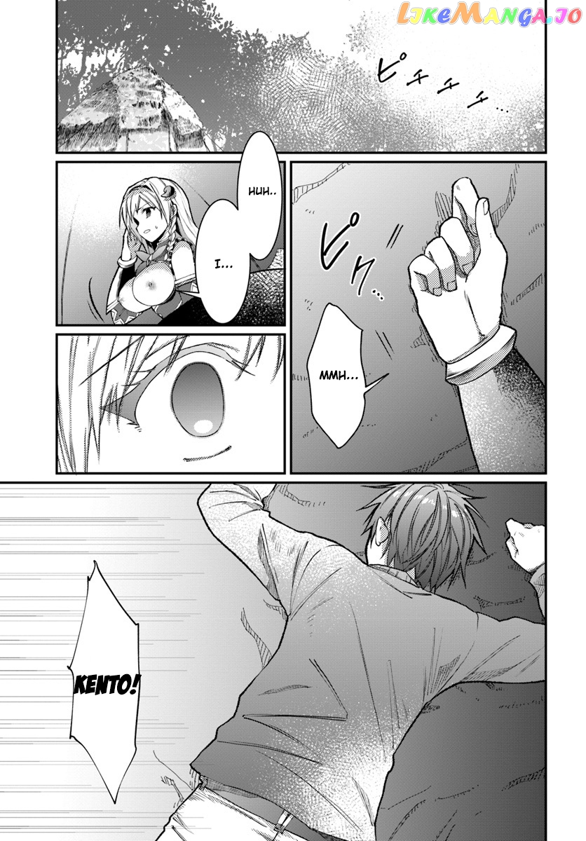 Neta Chara Kari Play No Tsumori Ga Isekai Shoukan ~Mayoibito Wa Josei No Teki Ni Ninteisaremashita~ chapter 1 - page 46