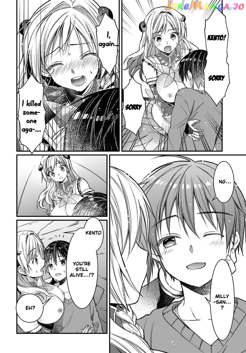 Neta Chara Kari Play No Tsumori Ga Isekai Shoukan ~Mayoibito Wa Josei No Teki Ni Ninteisaremashita~ chapter 1 - page 47